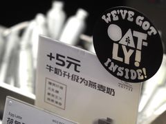 -野鸽子咖啡(中航店)