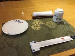 -天正河鲀·河豚亭(大连店)