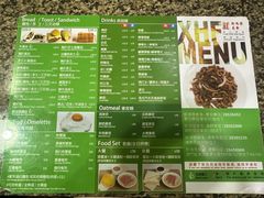 -新鸿发咖啡美食