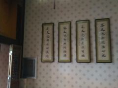 -若石足道SPA 连锁(丹东街店)