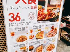 -必胜客(百联又一城店)