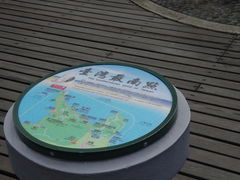 -台湾最南点
