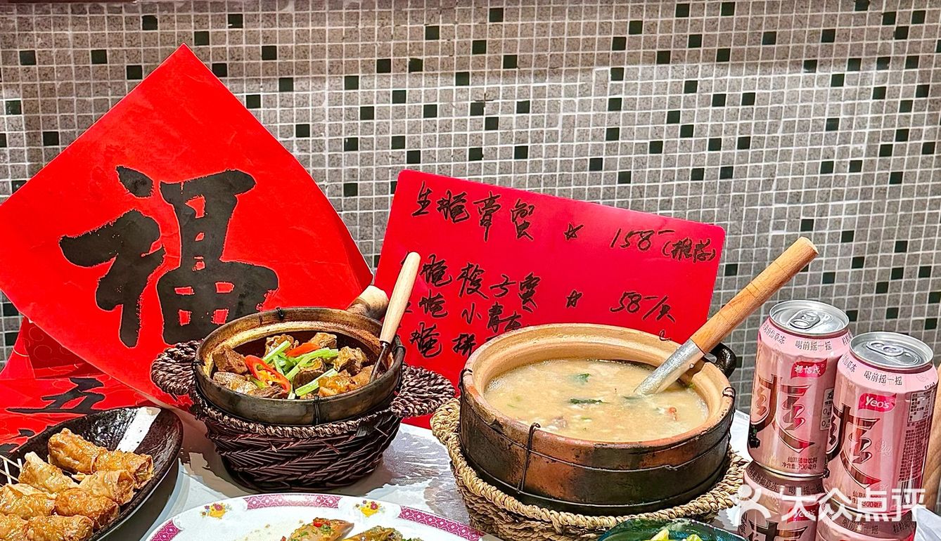 红船场这家潮汕菜真的爱惨了怎么如此好吃‼️