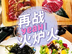 -火炉火自助餐(枫蓝国际店)