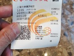 -春天国际影城(中庚漫游城杜比全景声店)
