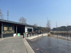 -昆山城市生态森林公园