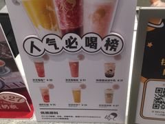 -喜茶(中山利和新地店)