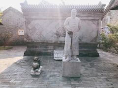 -王家大院