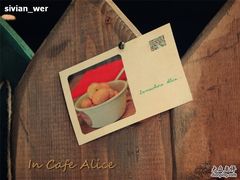 DSC05397_副本-Cafe Alice咖啡爱丽丝(奥城店)
