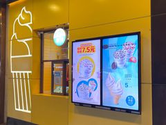 -麦当劳(新王府井店)