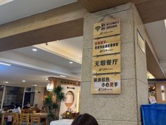-海兰江石锅饭(水上店)
