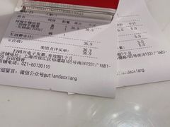 -谷田稻香(南洋1931店)