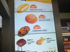 -LELECHA乐乐茶(新街口大洋店)