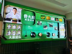 -费大厨辣椒炒肉(太平老街店)