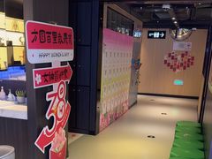 -海底捞火锅(长沙华创国际广场店)