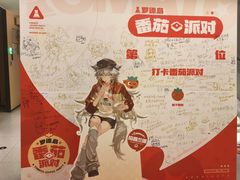 -海底捞火锅(吴中路店)