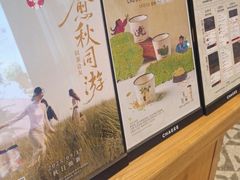 -霸王茶姬(西单百货店)