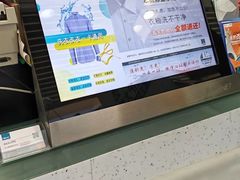 -福奈特洗衣洗鞋(莘谭路店)