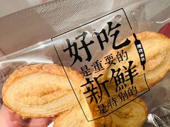 -红花点心局(护国寺店)