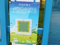 -回龙埔公园