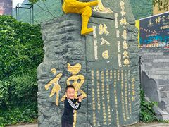 -禅宗少林·音乐大典
