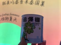 -泰香米泰国餐厅(北城天街店)
