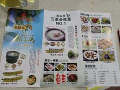 -墨脱石锅椰子鸡•香草鸭•东山羊(大东海店)