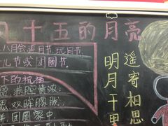 -做了不起的80后