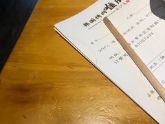 -唯成•韩国炭火烤肉 유성고기