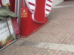 -老浦口1914商业街(江山路店)