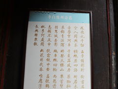 -杏花村文化旅游区