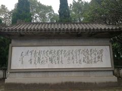 -韶山毛泽东同志故居