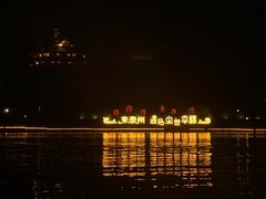 -凤城河风景区
