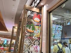 -小杨生煎(白玉兰广场店)