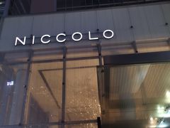 -成都尼依格罗酒店