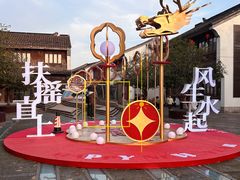 -衣裳街历史文化街区