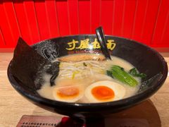 姬路浓郁豚骨拉面-寸屋拉面(凯德晶萃店)