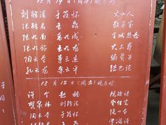 -北京湖广会馆