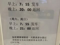 -潮漫酒店(北京通州环球度假区临河里地铁站店)