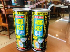 -友强·23年特色海鲜大排档(厦门店)