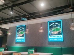 大堂-半天妖烤鱼(东方新天地店)