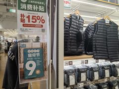 -NITORI 宜得利家居(上海中山公园龙之梦店)