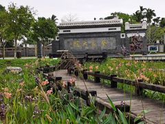 -蔡家宅
