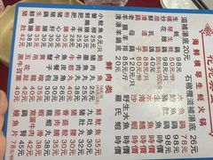 -花苑美食横琴生蚝火锅(拱北粤华路店)