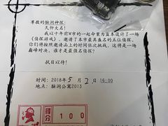 -脑洞先生非恐剧情密室(五一店)