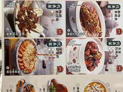 -小菜园新徽菜(溧阳万达店)