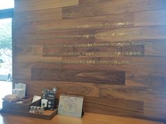 -星巴克臻选(广州二沙岛文立方店)