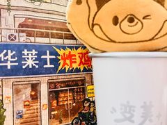 -华莱士·全鸡汉堡(北京枣园店)
