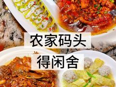 -李东农庄(中南百草园地标店)