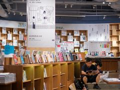 -方所(华润万象城店)